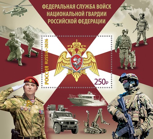 2026 russia servizio federale - 2026,
