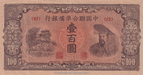 Cina 100 yuan federal - cina,